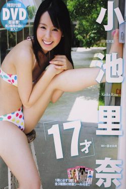 25岁女高中生