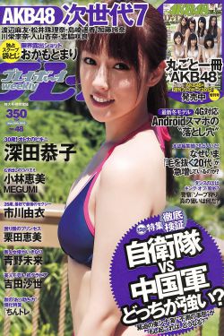 变形金刚7免费完整版