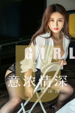 无奈的乳娘