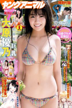 narutomanga全彩小南本子