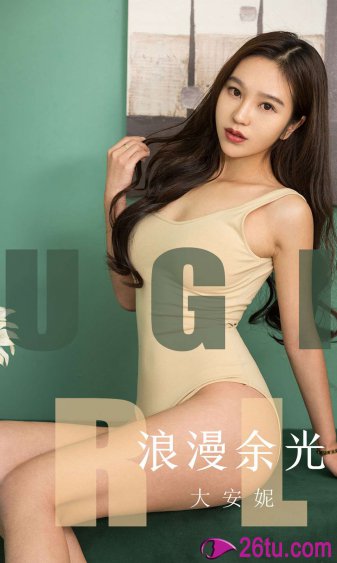 涉谷果步女教师乳孔开放