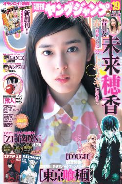阿尔卑斯山的少女