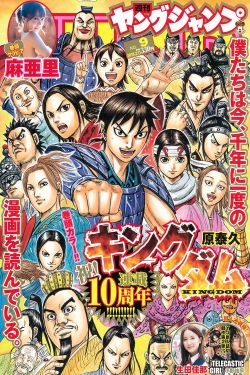 电影爱的发声练习