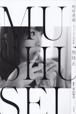 遥远的救世主正版原著免费阅读