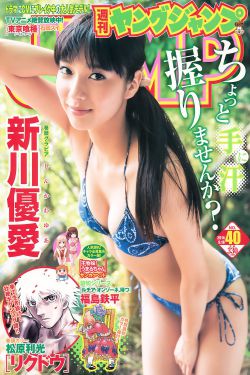 《下水道的美人鱼》