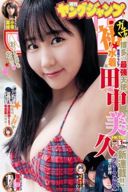 圣痕炼金术士