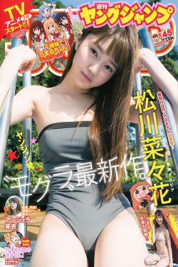 《漂亮的女邻居》HD