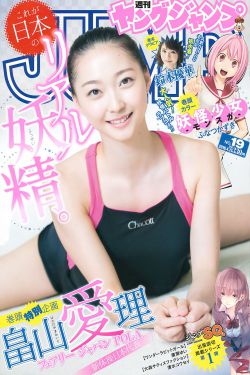 将错电视剧免费观看完整版