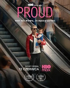 骄傲 Proud